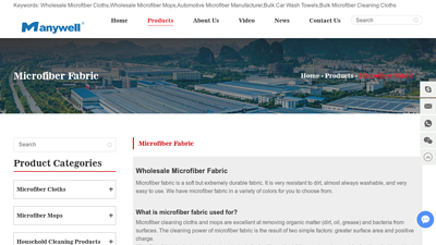 Wholesale Microfiber Fabric - Changshu Power Clean Co., Ltd.
