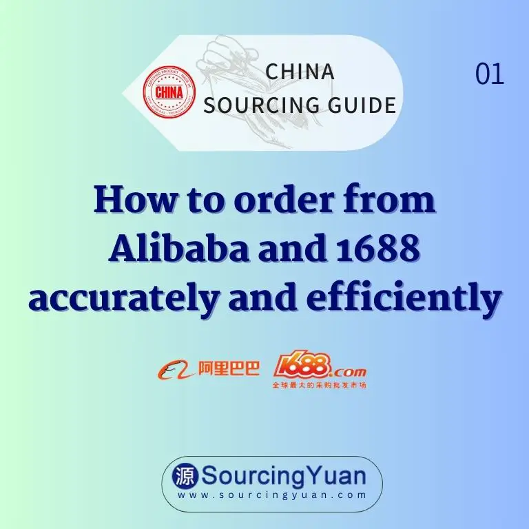 1688 china sourcing