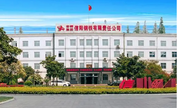 angang steel company china