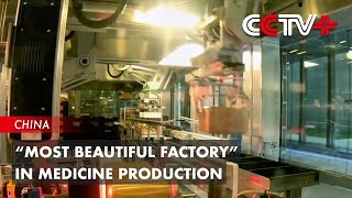 beautiful china holdings company limited