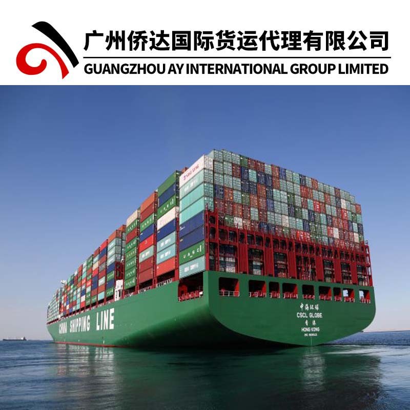 best shipping company from china to ghana