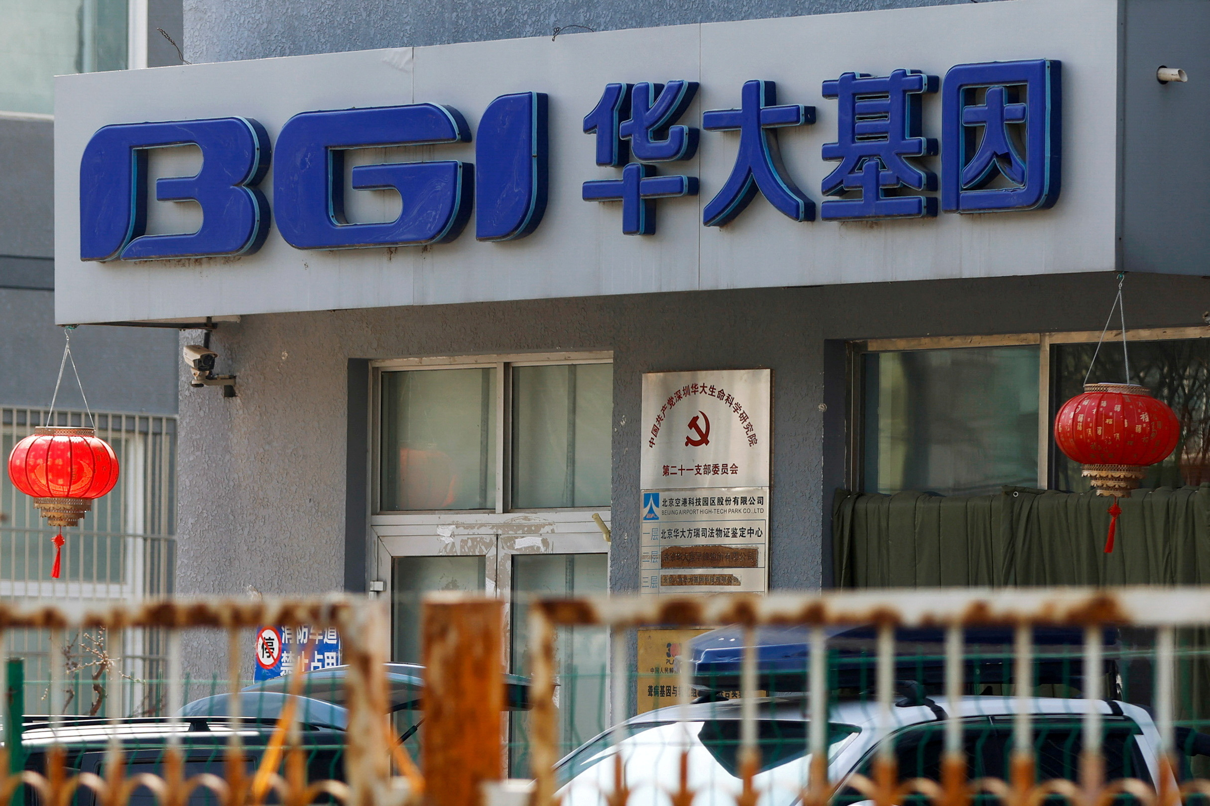bgi china company