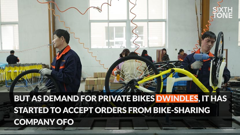 bike sharing companies in china