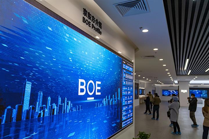 boe china company