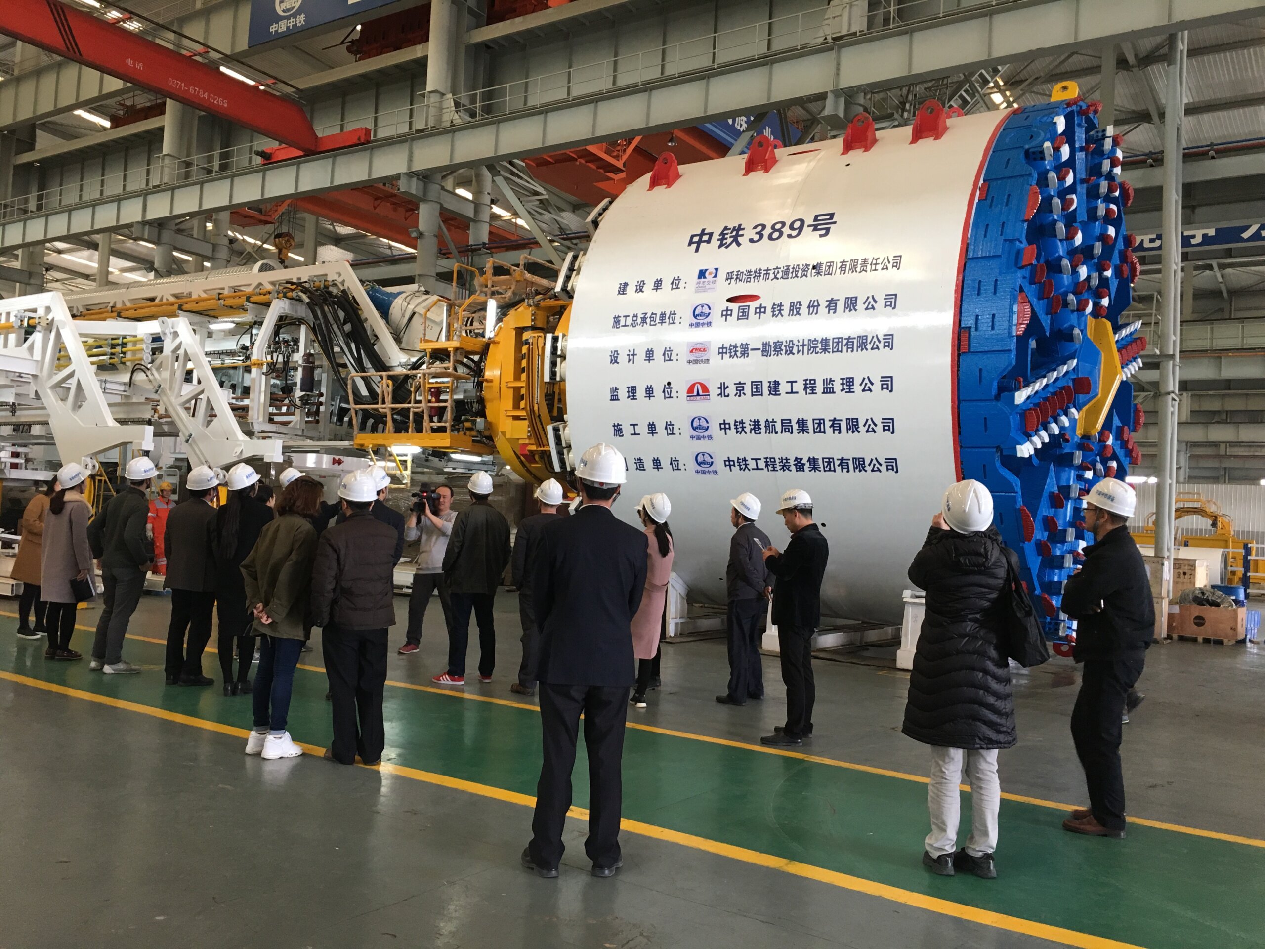 boring company china China Factory