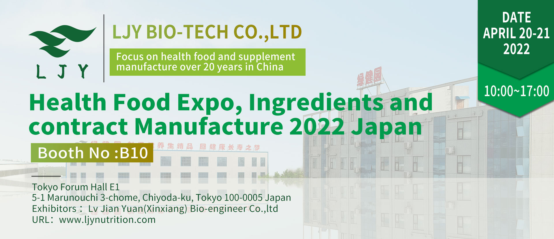 bulk supplements made in china