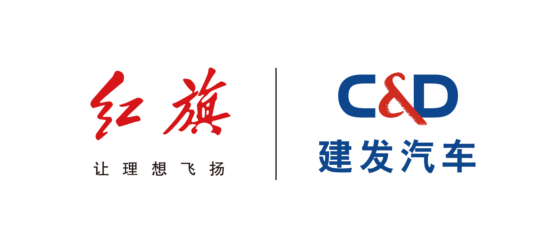 c&d china company