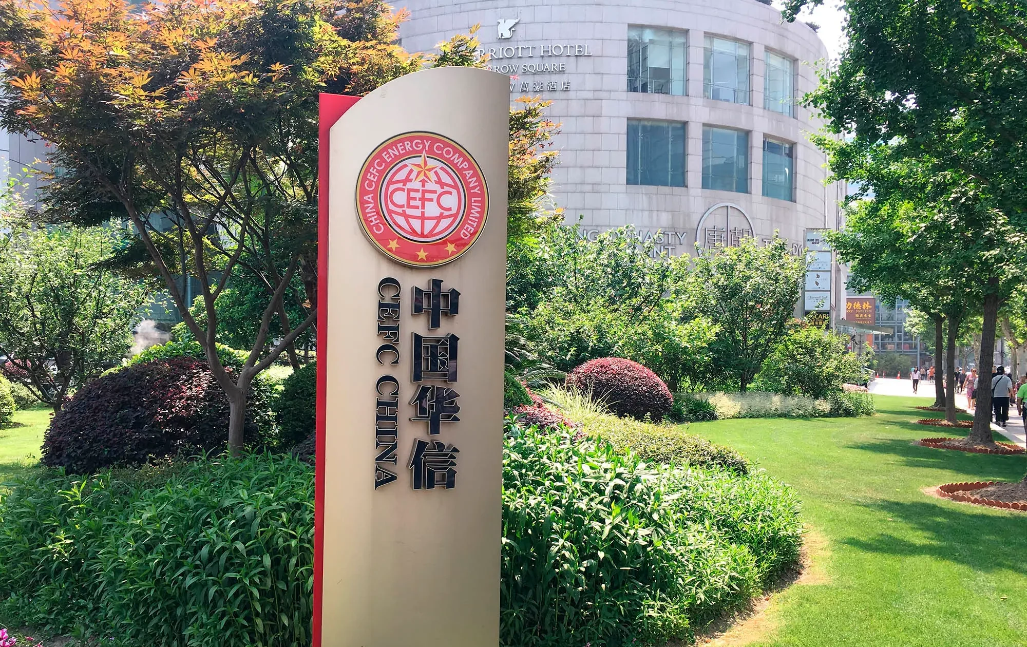 cefc china energy company