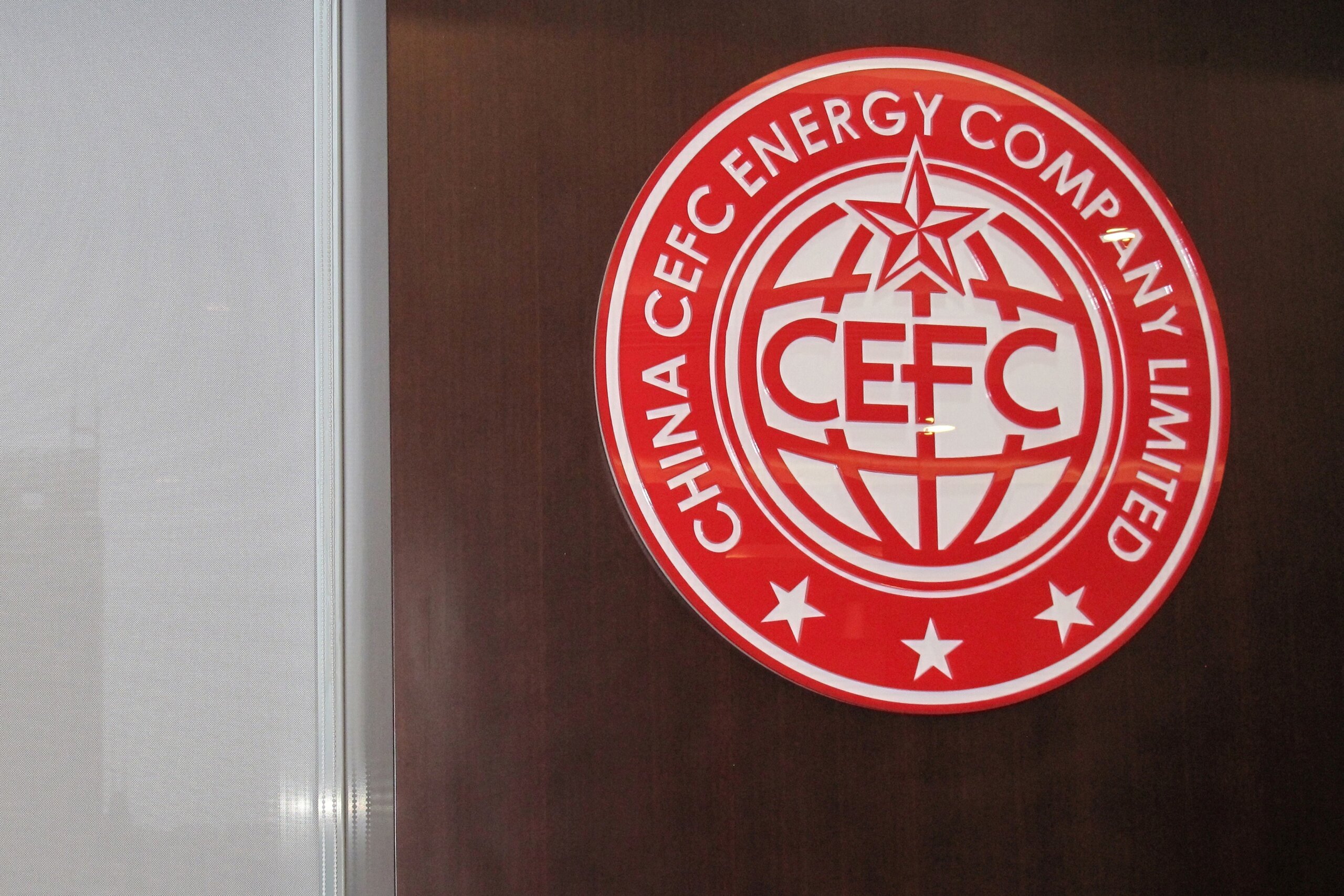 cefc china energy company