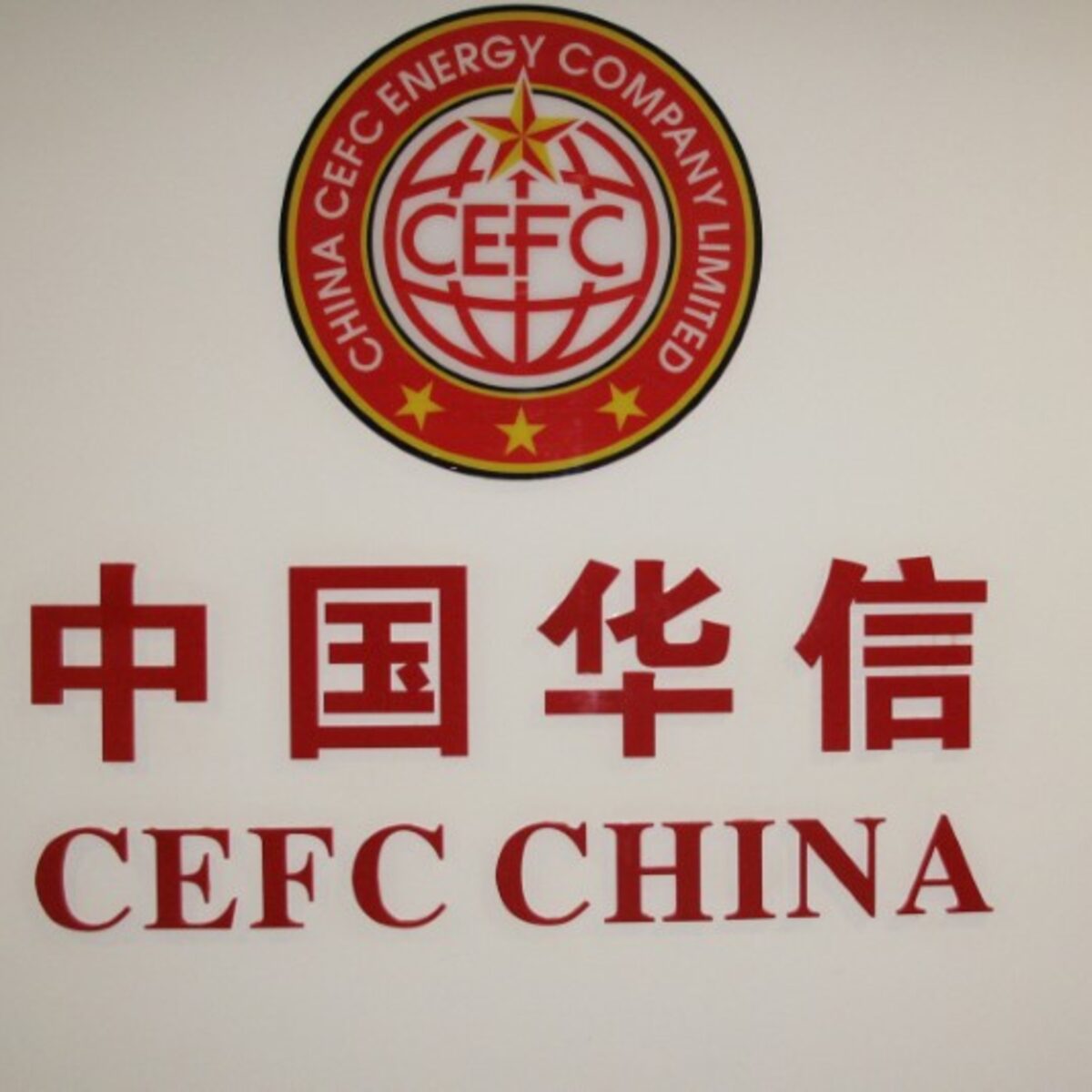 cefc china energy company limited China Factory