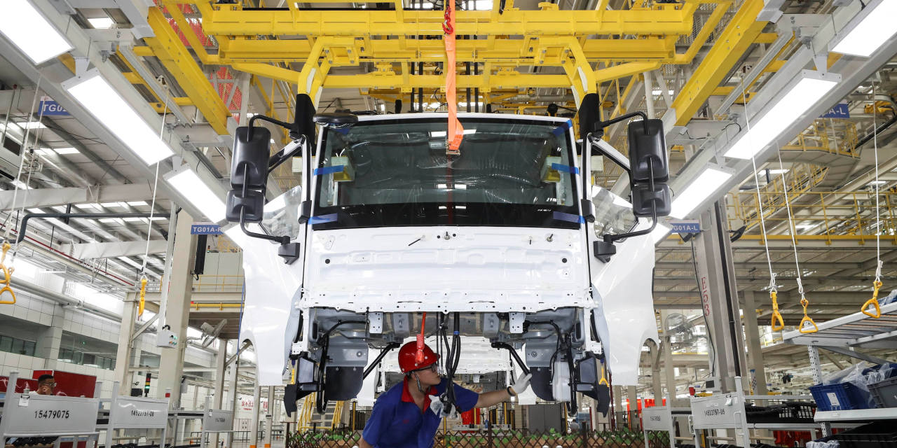 central china management company limited