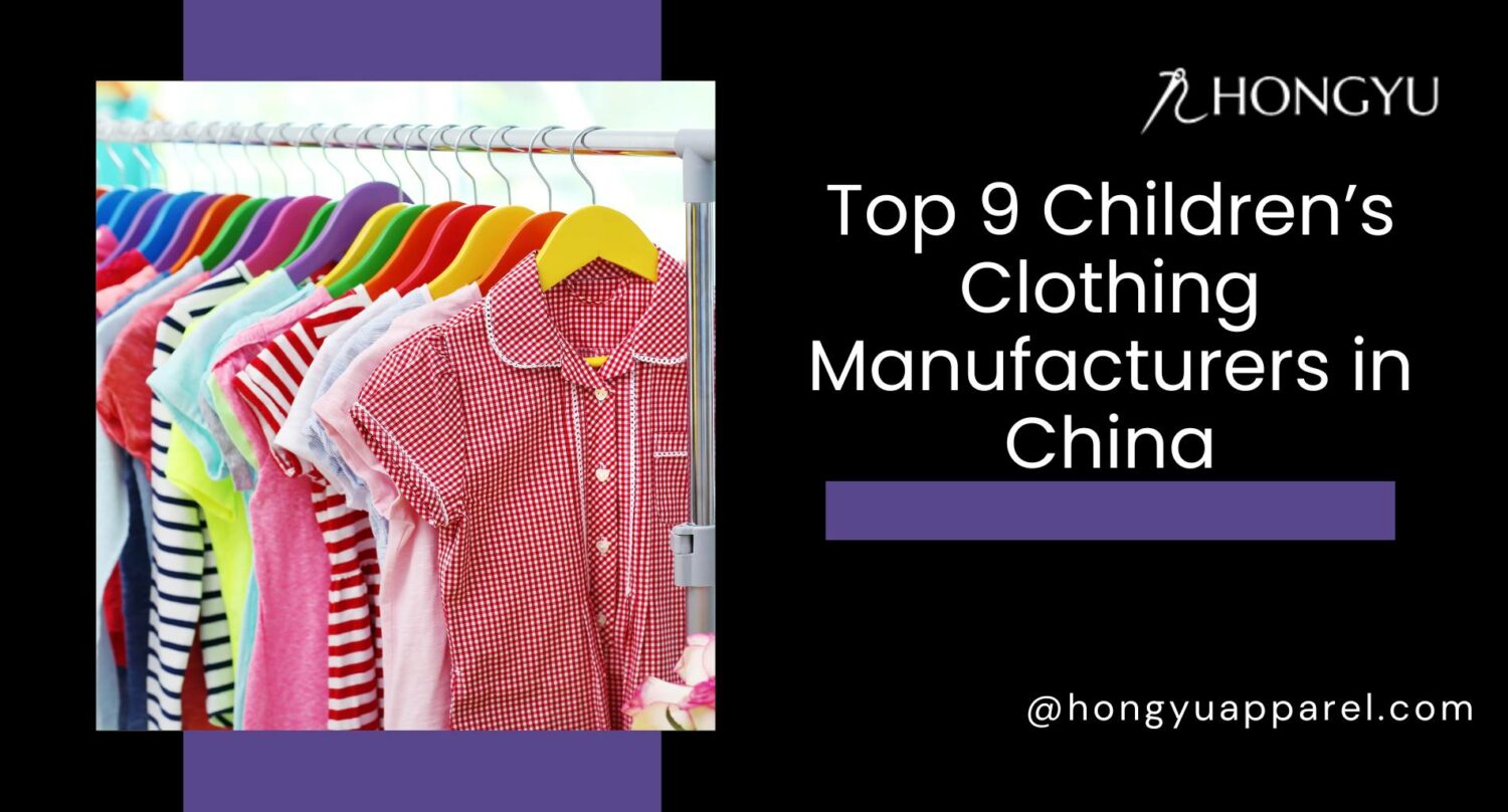 childrens wholesale clothing china