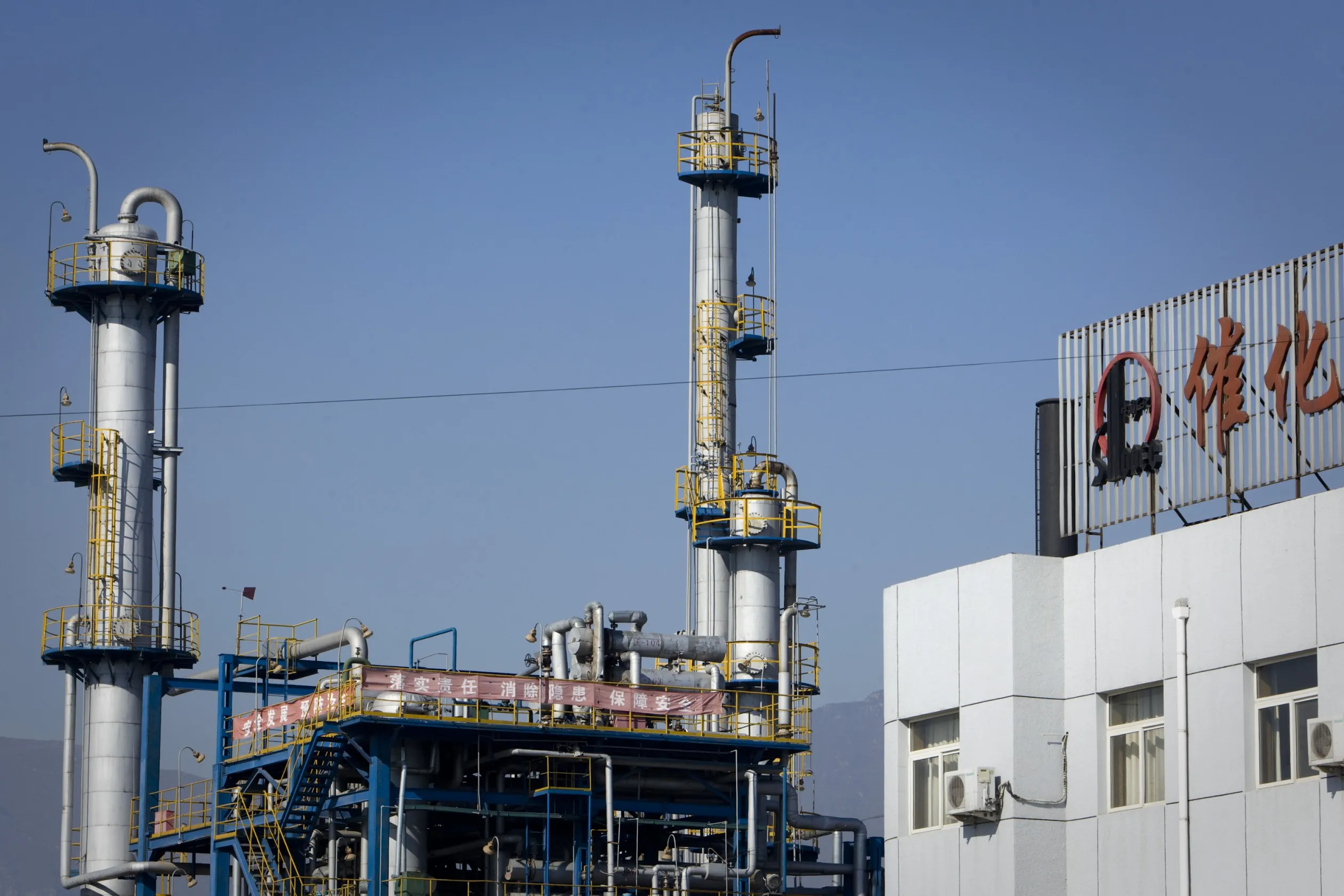 china biggest oil company