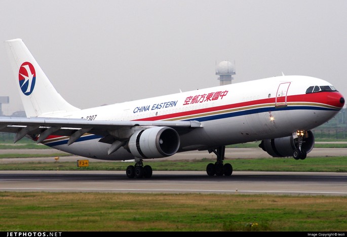 china cargo airlines company limited China Factory