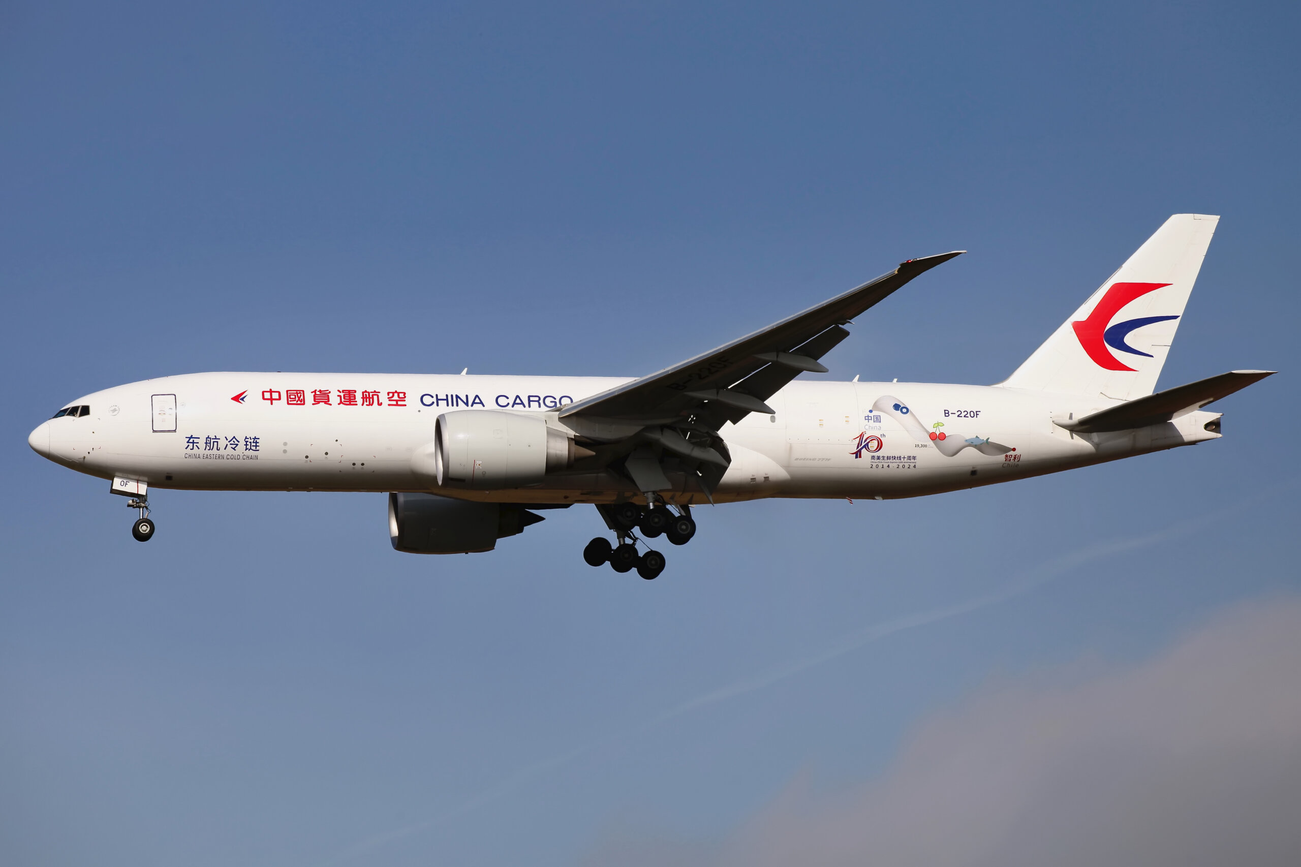china cargo airlines company limited