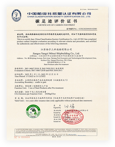 china classification society certification company