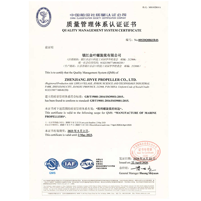 china classification society certification company