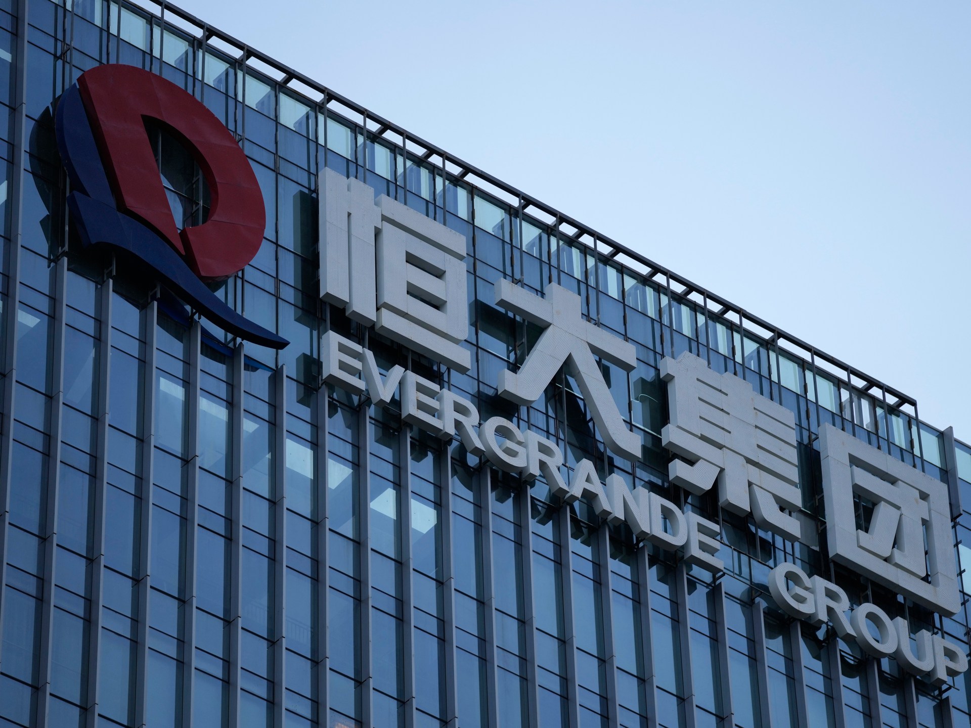 china company evergrande latest news