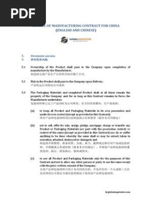 china company law pdf