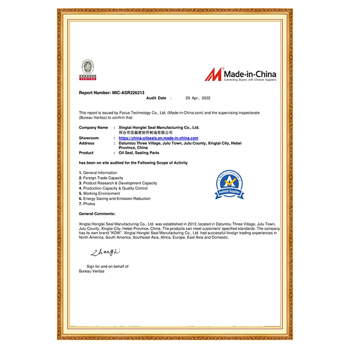 china company seal China Factory