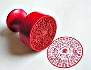 china company seal