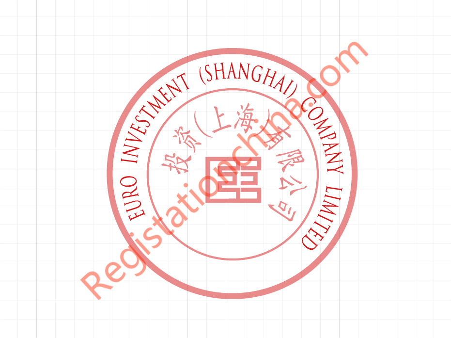 china company seal