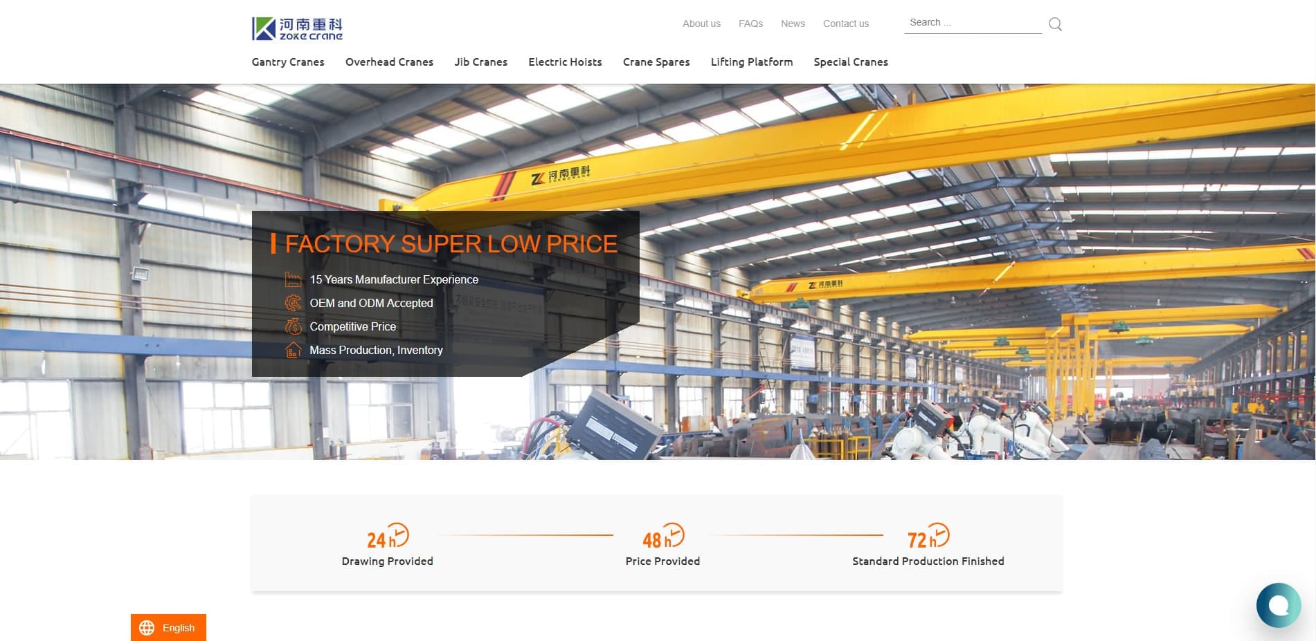 china crane company