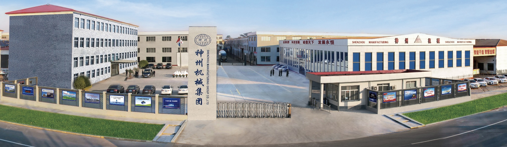 china czm intelligent super dry separator wholesalers China Factory