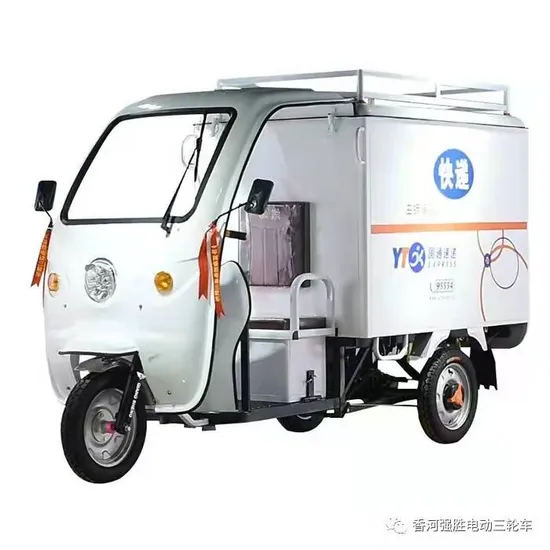 china electric trike wholesale