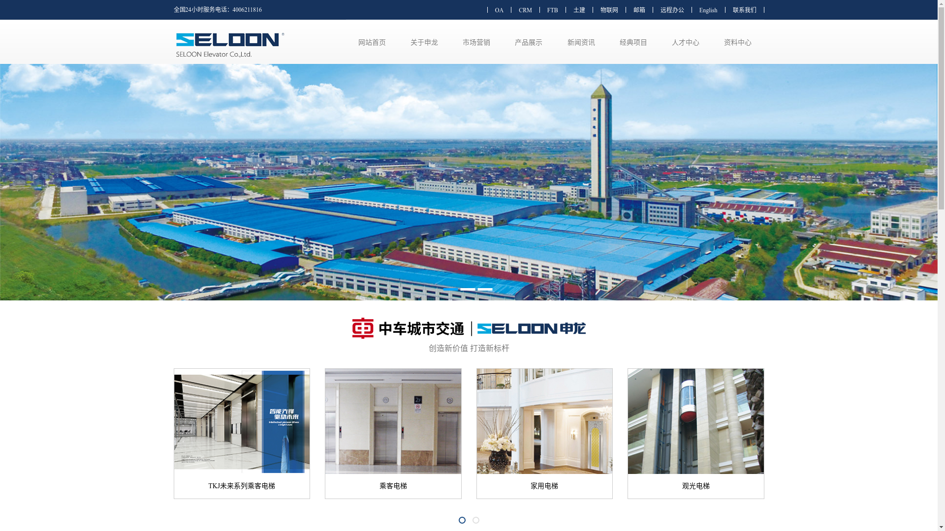 china escalator company