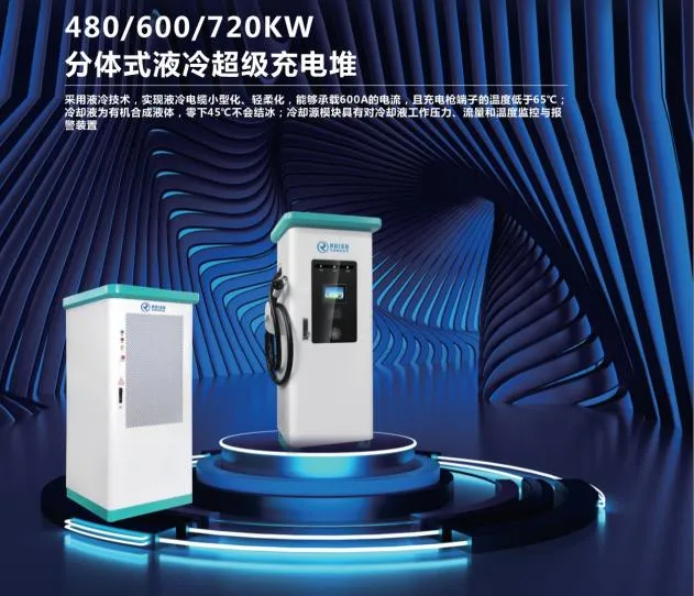 china ev charger cabinet wholesale