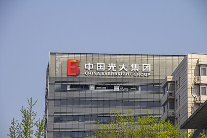 china everbright holdings company limited