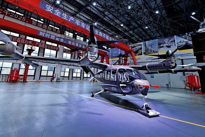 china evtol companies China Factory