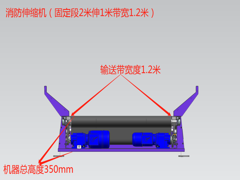 china fire isolation telescopic machine wholesalers
