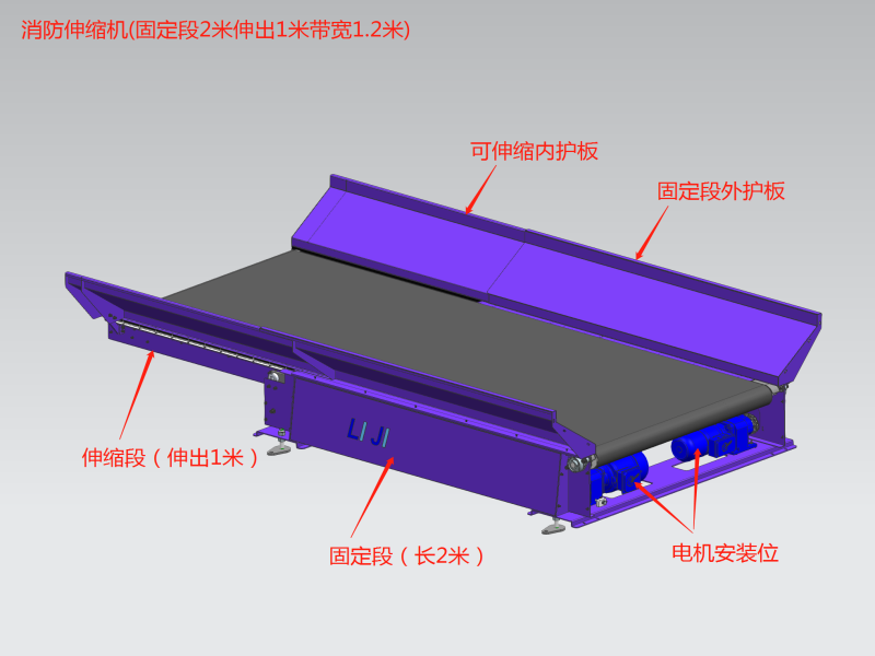 china fire isolation telescopic machine wholesalers