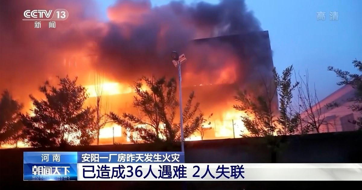 china fire stage effects wholesale
