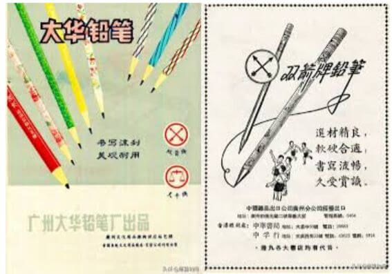 china first pencil company
