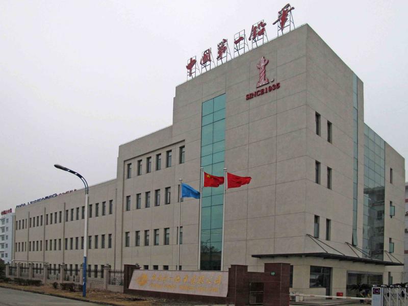 china first pencil company