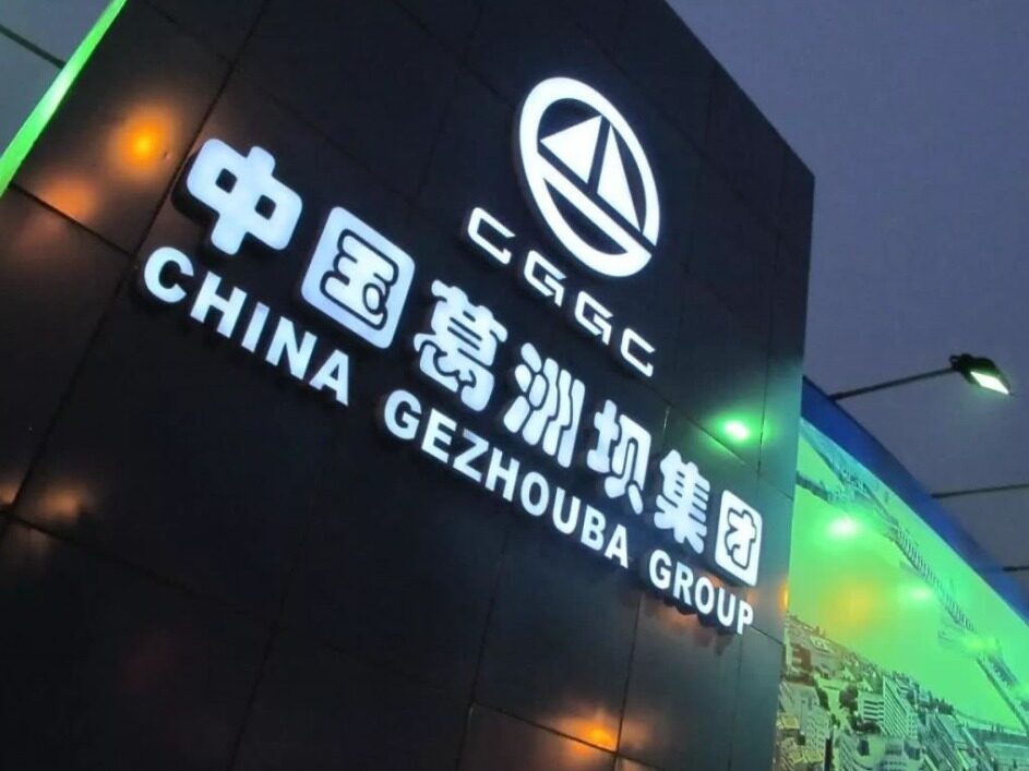 china gezhouba group company limited sucursal peru