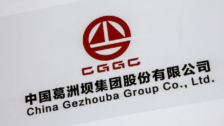 china gezhouba group company limited sucursal peru
