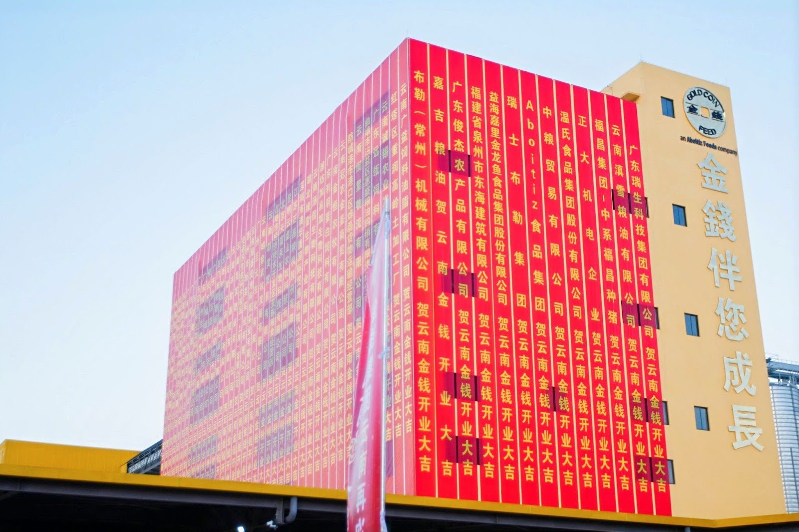 china gold coin company