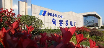china huadian hong kong company limited