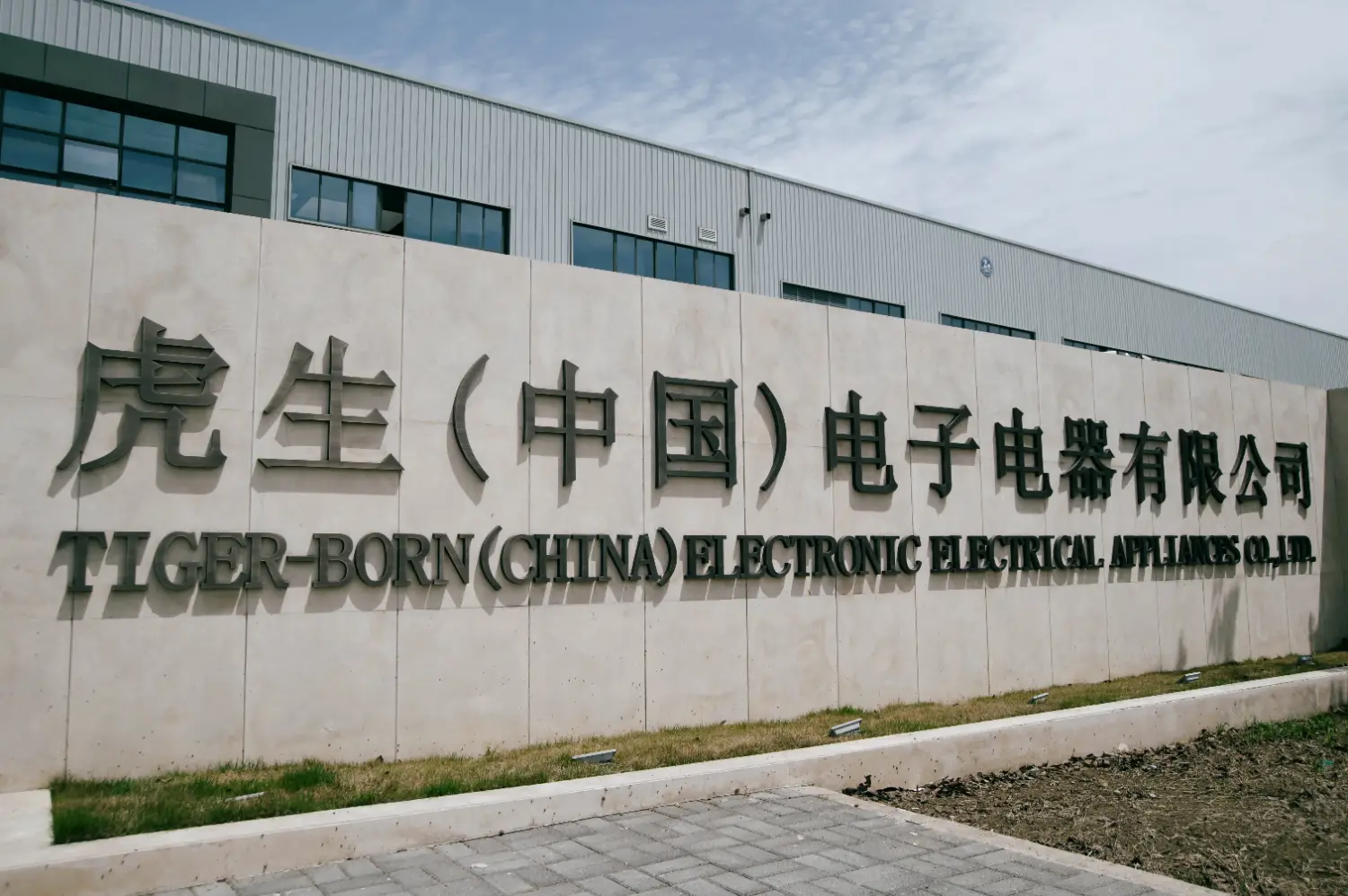 china huarong energy company limited