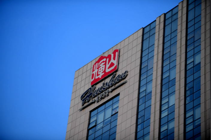 china huishan dairy holdings company limited