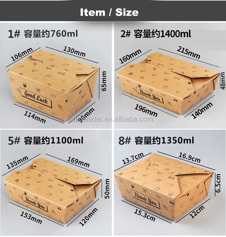 china kraft food packaging wholesale