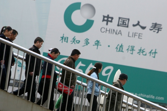 china life pension company limited