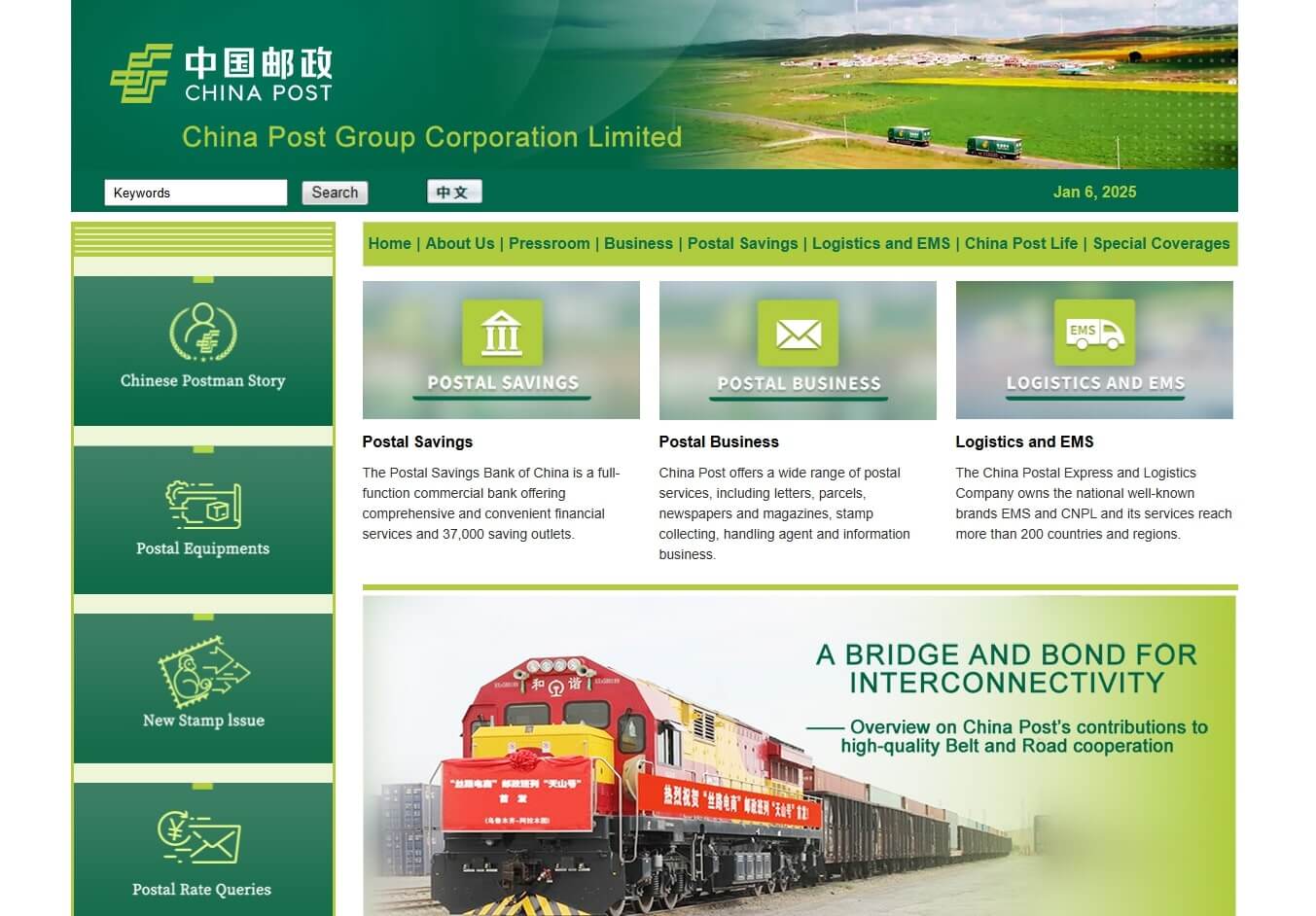 china logistics company tracking