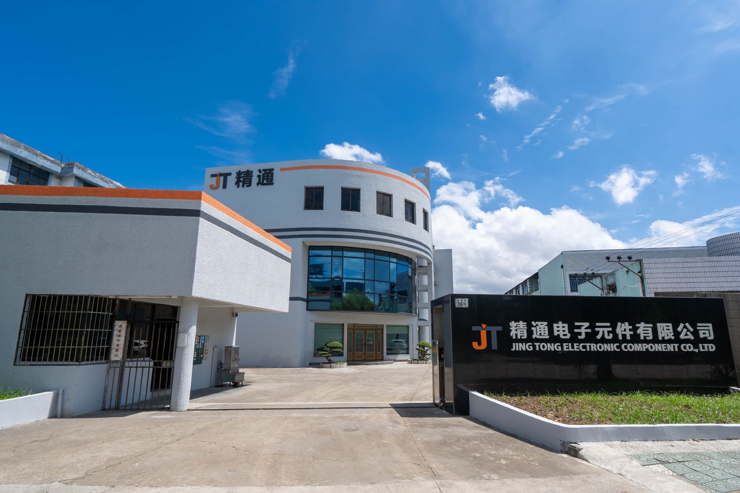 china marine information electronics company limited China Factory