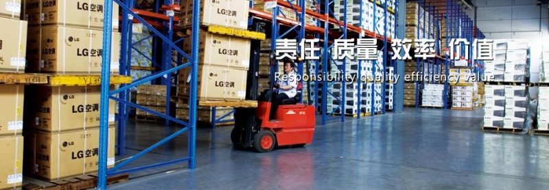 china materials storage and transportation development company