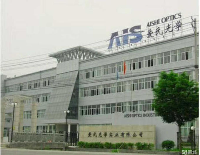 china men's fashion eyeglasses company